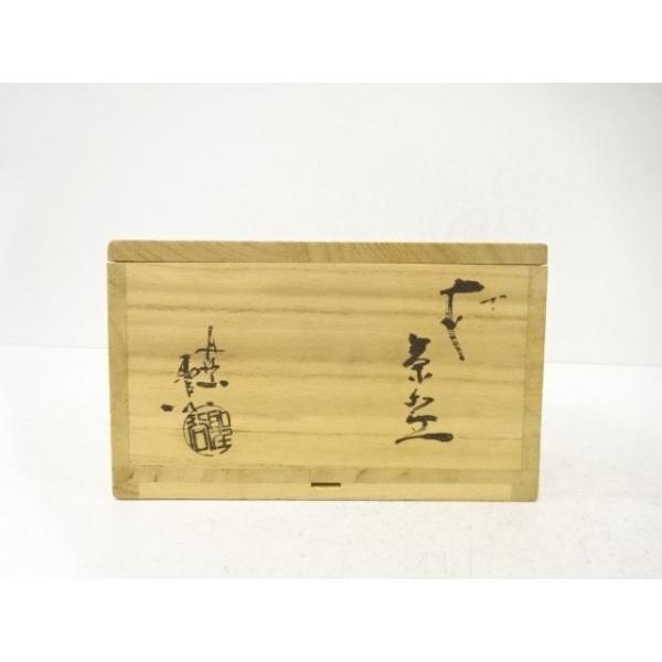 ys7780516; 宗sou 萩焼 宇田川聖谷造 茶碗【道】 : お茶道具・着物 宗