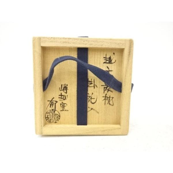 茶道具 花入 掛花入 越前焼 峰越窯 竹元郁雄 竹元道仙 六古窯 ys7794570; 宗sou 越前焼 竹元郁雄造 掛花入【道】 : お茶道具・着物
