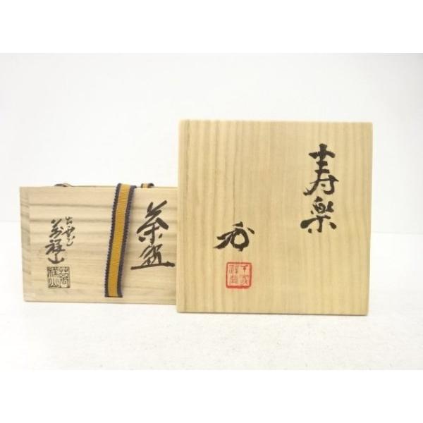 ys7827479; 宗sou 萬祥山窯造 刷毛目 文字 茶碗【道】 : お茶道具
