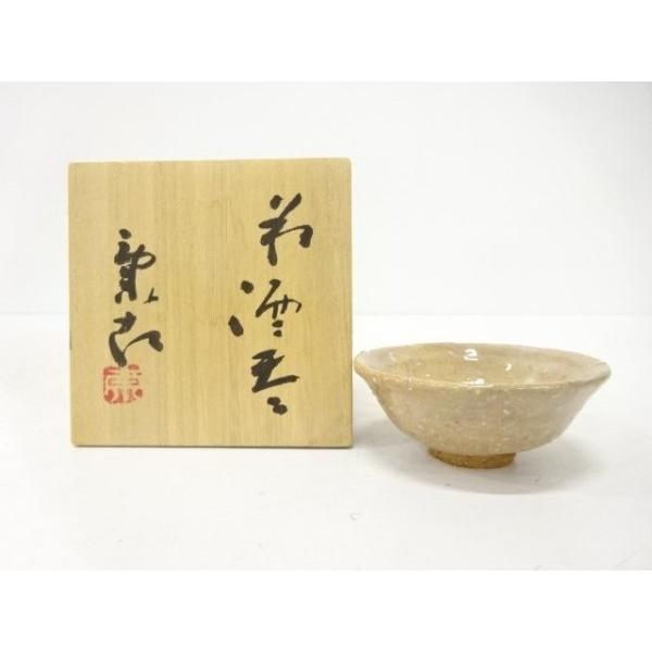 野坂康起　萩焼　湯呑 ys7843915; 宗sou 萩焼 野坂康起造 酒呑【道】 : お茶道具・着物 宗