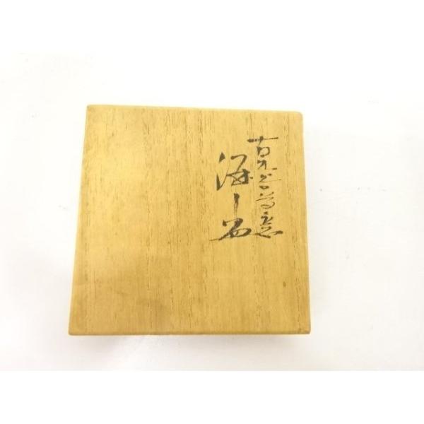 ys7843938; 宗sou 九谷焼 三ツ井為吉造 古九谷意 酒盃【道】 : お
