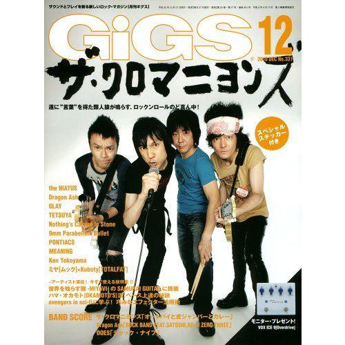新品即決 Gigs ギグス 10年 12月号 雑誌 全日本送料無料 Turningheadskennel Com