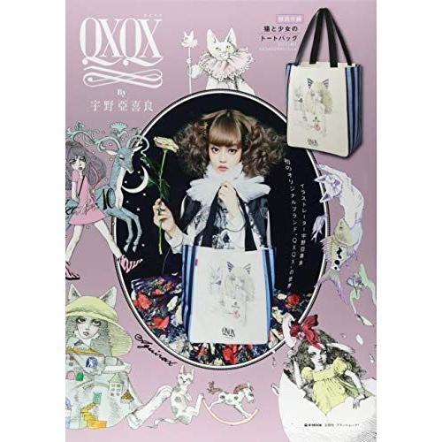 再再販 By Qxqx 宇野亞喜良 特別付録 猫と少女のトートバッグ 宝島社ブランドムック E Mook 男性誌 Cafefincasantamonica Com Mx
