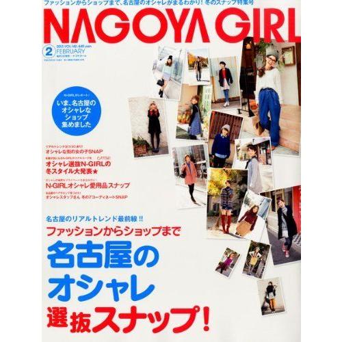 NAGOYA GIRL (ナゴヤガール) 2013年 02月号 雑誌 流行、ファッション NAGOYA GIRL (ナゴヤガール) 2013年 02月号 雑誌 流行、ファッション