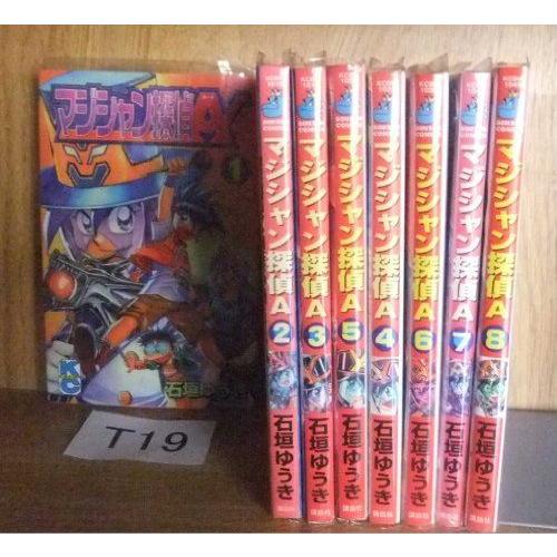 品質保証 マジシャン探偵a コミックセット マーケットプレイス 1 最新巻 コミックボンボン 児童