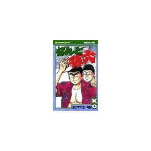 適当な価格即出荷 のなんと孫六 42 Sou Rireのなんと孫六 42 講談社コミックス月刊マガジン Sou Rire 売れ筋一番人気 の