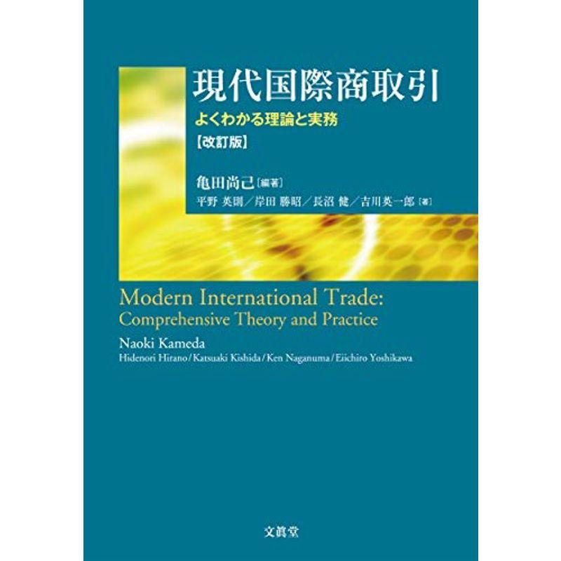現代国際商取引 証券 Www Smarttradzt Com