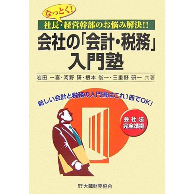 m★まとめ値下げします！ m.* 値段交渉可能 NTTビジネスフォン αZX type S/type M｜名電通