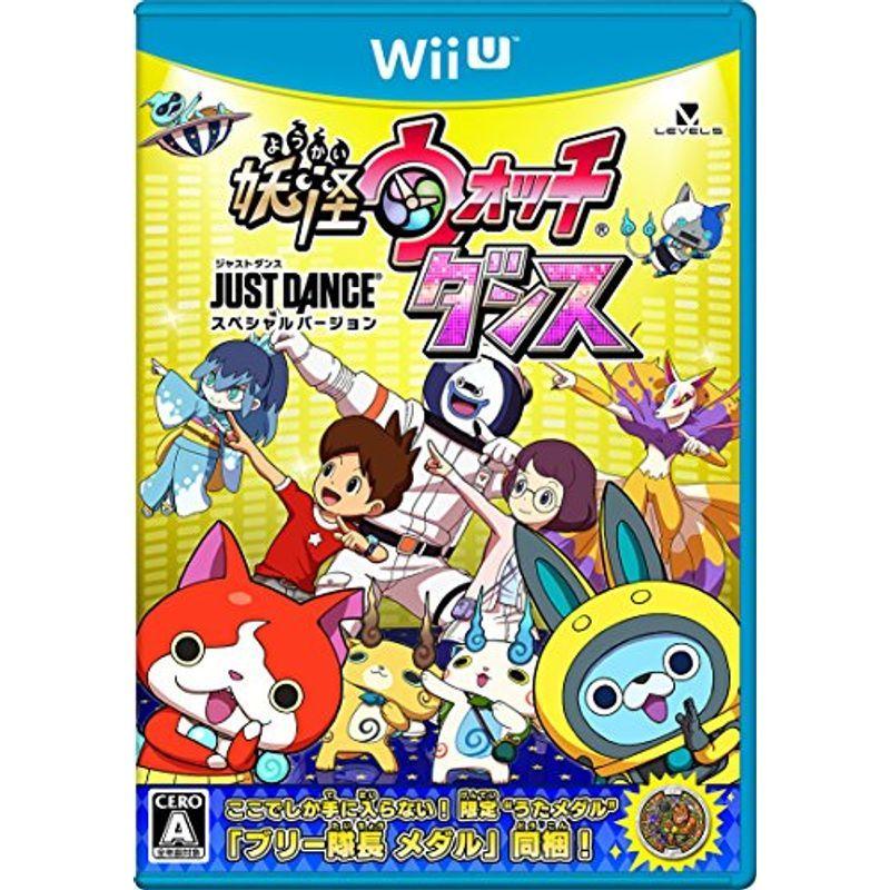 妖怪ウォッチダンス Just Dance R スペシャルバージョン ブリー隊長うたメダル 同梱 Wii U Sou Rire 通販 Yahoo ショッピング