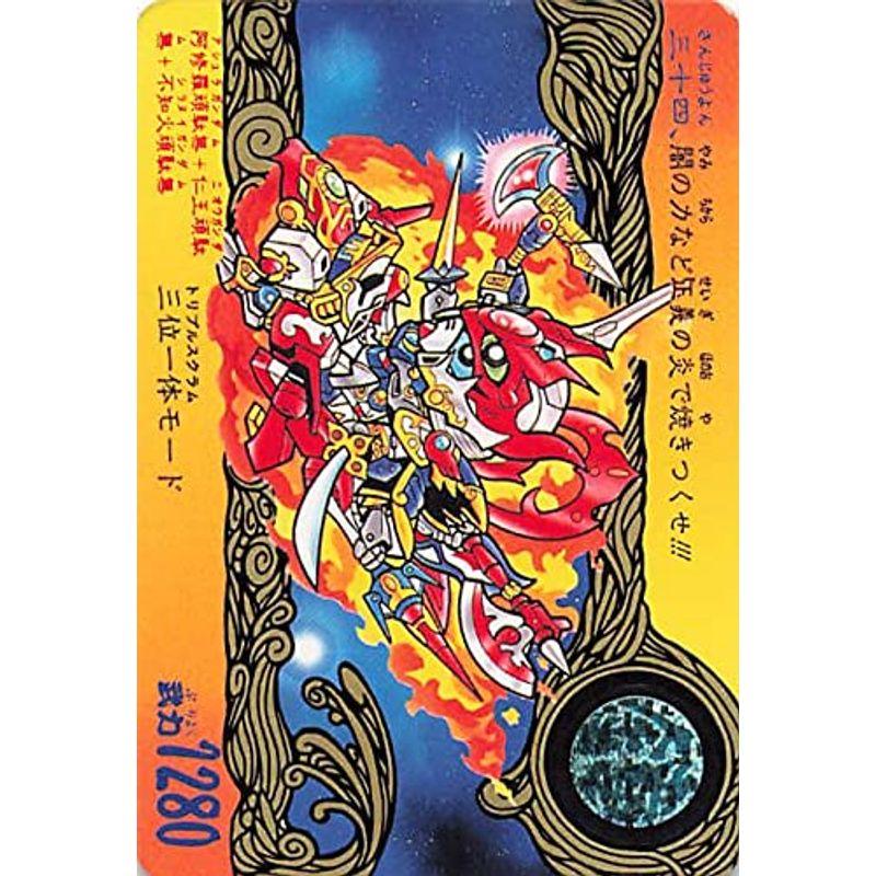 Sdガンダム カードダス 闇の力など正義の炎で焼きつくせ 阿修羅頑駄無 仁王頑駄無 不知火頑駄無 No 34 Sou Rire 通販 Yahoo ショッピング
