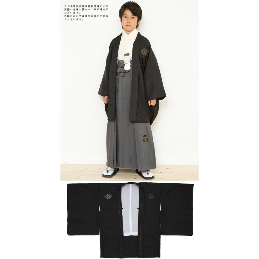 高評価続出！ 袴セット 小学校卒業式 卒業式 小学生 小町Kids 黒 ブラック 灰色 グレー アイボリー 刺繍 松 梅 九枚笹 羽織セット 十三詣り 13才 男の子 ジュニア 送料無料 【V2756440102】(16773円)