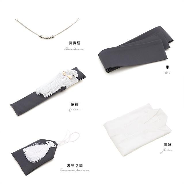 高評価続出！ 袴セット 小学校卒業式 卒業式 小学生 小町Kids 黒 ブラック 灰色 グレー アイボリー 刺繍 松 梅 九枚笹 羽織セット 十三詣り 13才 男の子 ジュニア 送料無料 【V2756440102】(16773円)