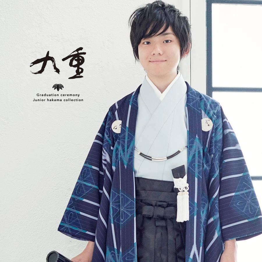 SOUBIEN 袴セット 小学校卒業式 卒業式 小学生 九重 紺 ネイビー