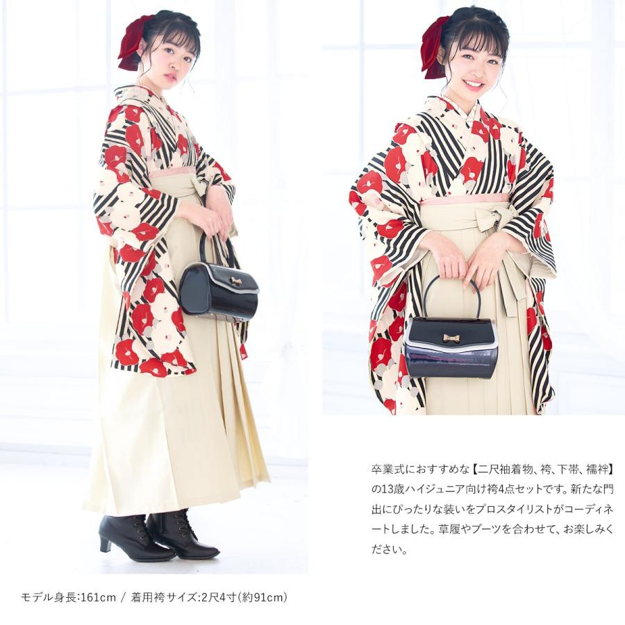 卒業式 小学校 女子 袴 袴セット 小学校卒業式 13歳 卒業式 女の子 小学生 Bonheur Saisons ボヌールセゾン レトロモダン 黒 白 赤 アイボリー 椿 縞 送料無料 13sai092ok 4131 きもの館 創美苑 通販 Yahoo ショッピング