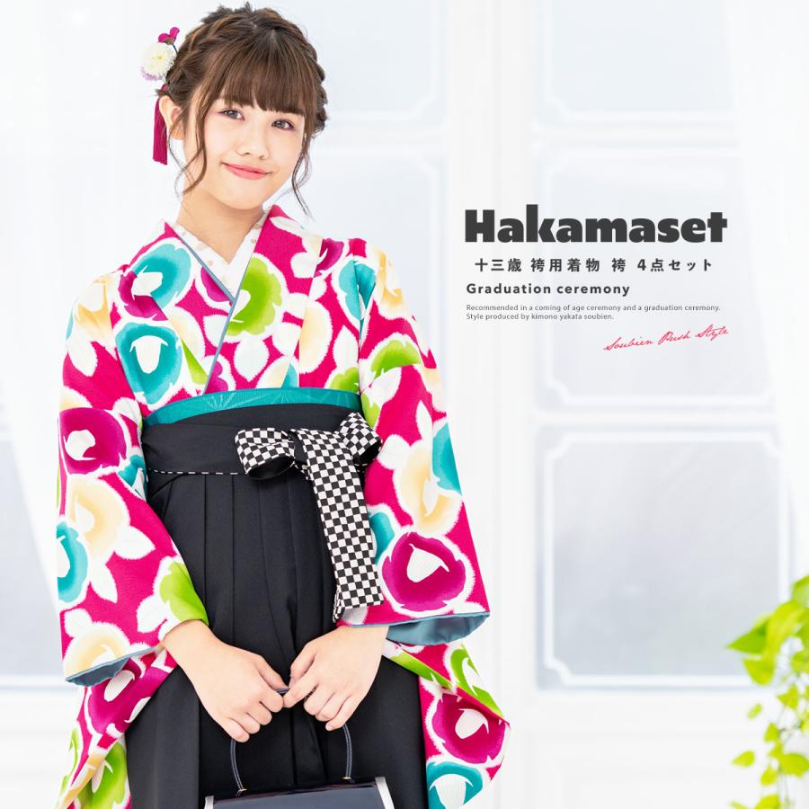 最安値に挑戦 袴セット 小学校卒業式 小学生 卒業式 小学校 女子 袴 ジュニア 女の子 購入 ピンク 紫 緑 黒 椿 ツバキ 花 長襦袢付 13歳 送料無料 楽天市場 Frontweb Iamech Com Tw
