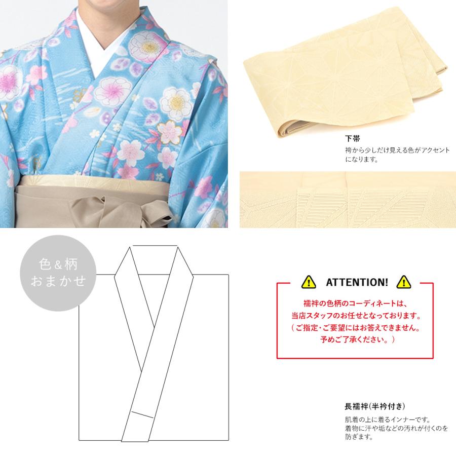 袴セット 卒業式 小学生 女の子 ジュニア 販売 ブルー系 水色 袴セット 卒業式 小学生 女の子 ジュニア 販売 ブルー系 水色