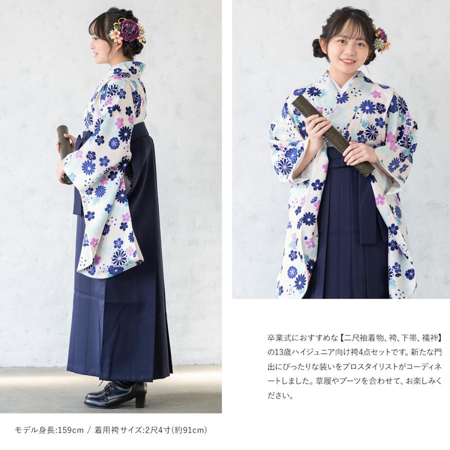 袴セット 卒業式 小学生 女の子 ジュニア 販売 白系 水色 ブルー 袴セット 卒業式 小学生 女の子 ジュニア 販売 白系 水色 ブルー