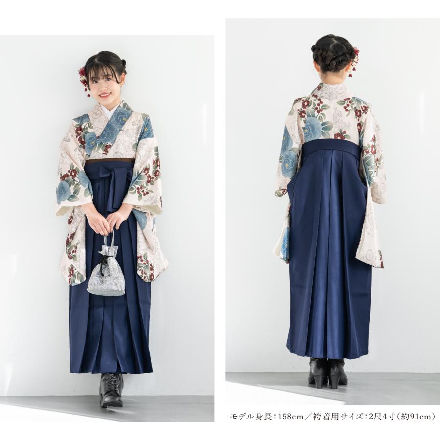 SOUBIEN（創美苑） 袴セット 卒業式 小学生 女の子 ジュニア floro