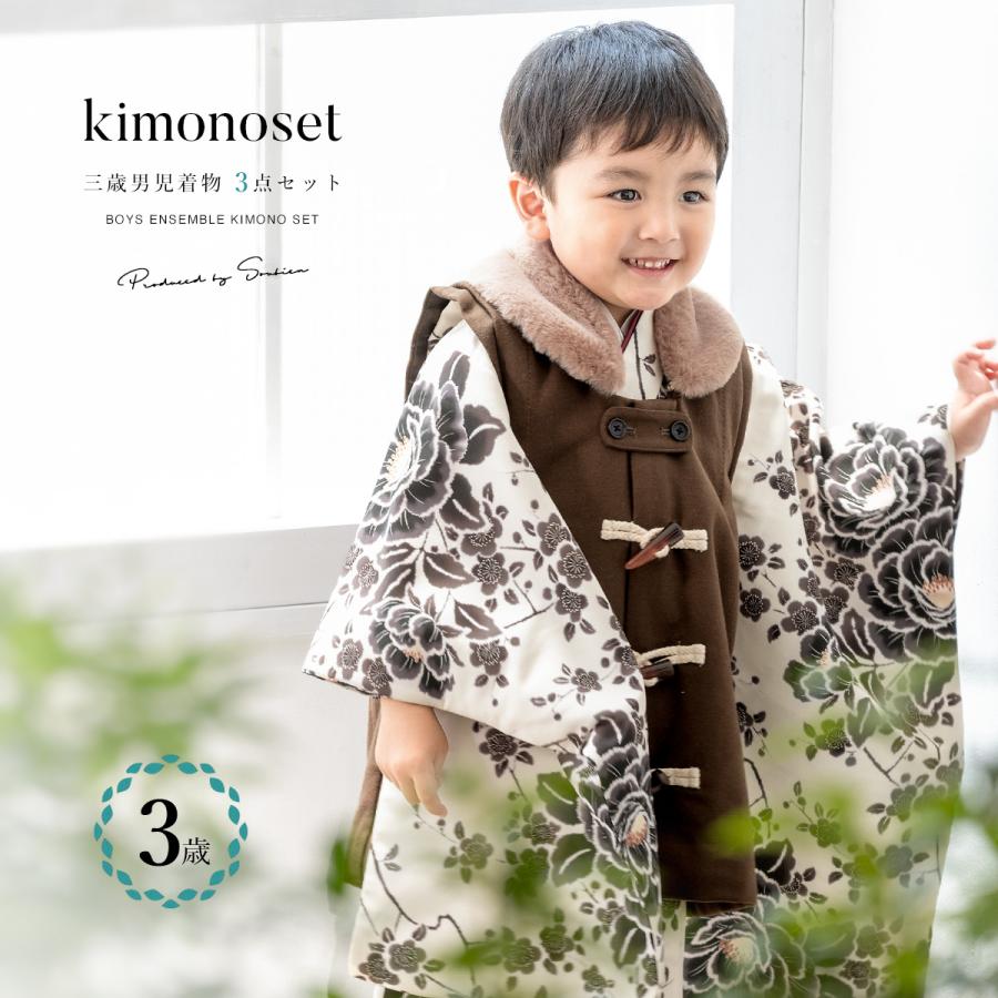 七五三 着物 3歳 販売 男の子 三歳 着物セット 被布セット 七五三 着物 3歳 販売 男の子 三歳 着物セット 被布セット