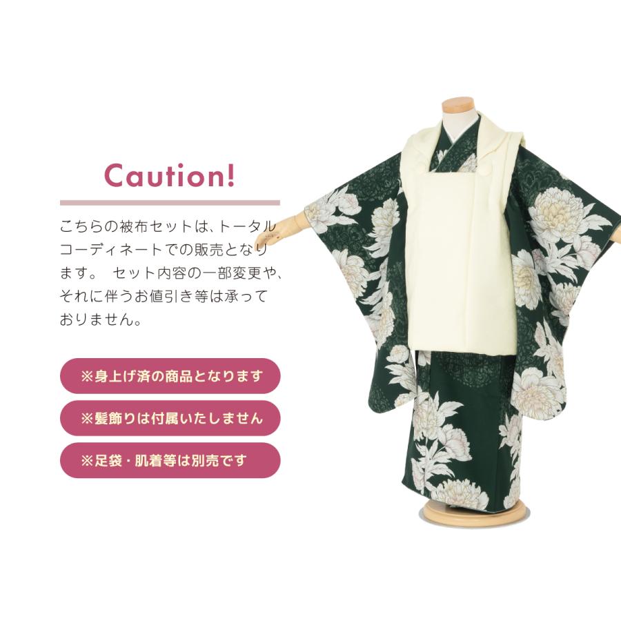 SOUBIEN（創美苑） 七五三 着物 3歳 レトロ 被布 販売 女の子 三歳