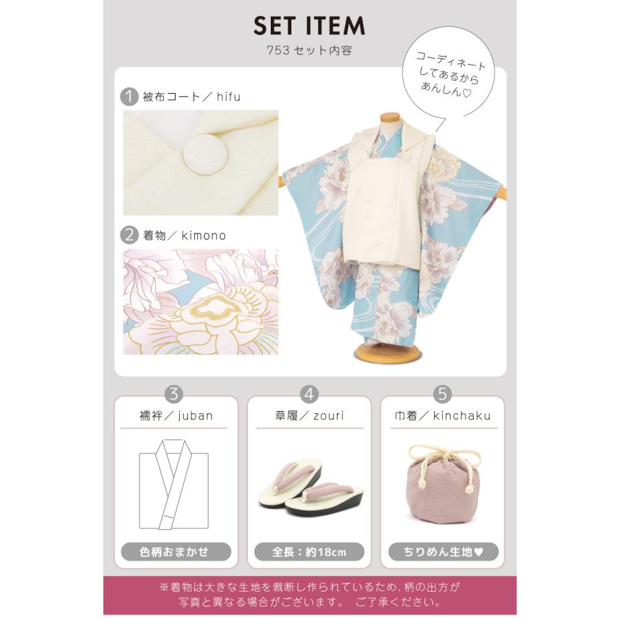 七五三 着物 3歳 レトロ 被布 販売 女の子 三歳 着物セット 被布 七五三 着物 3歳 レトロ 被布 販売 女の子 三歳 着物セット 被布