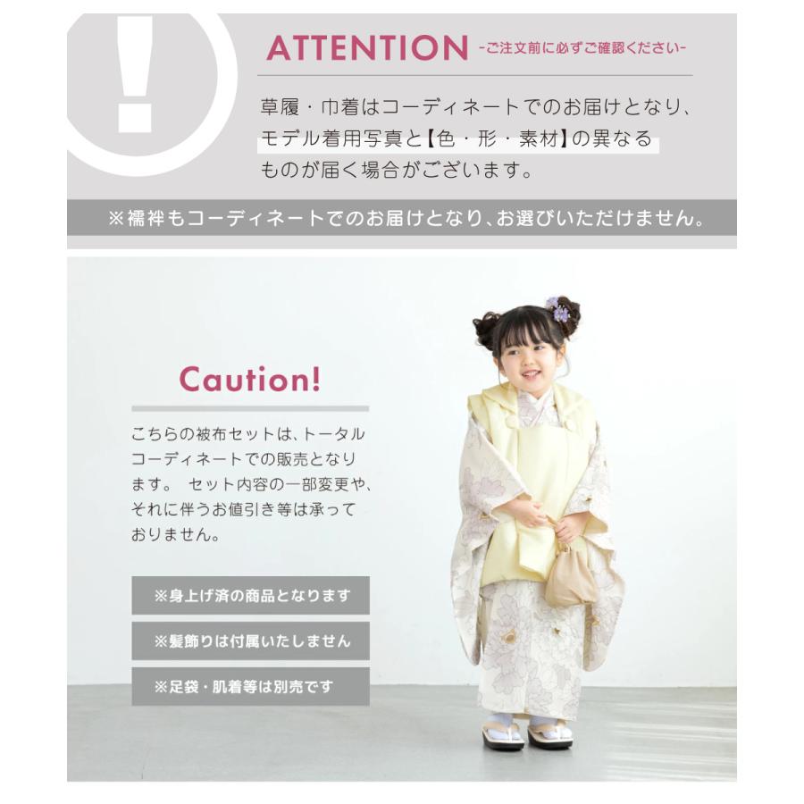 SOUBIEN（創美苑） 七五三 着物 3歳 レトロ 被布 販売 女の子 三歳