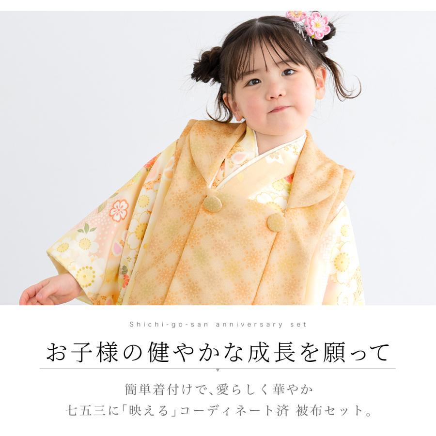美品　七五三　3歳　被布と着物と襦袢の3セット 在庫限り 特価 七五三 女の子 着物 3歳 被布セット 着物セット 8