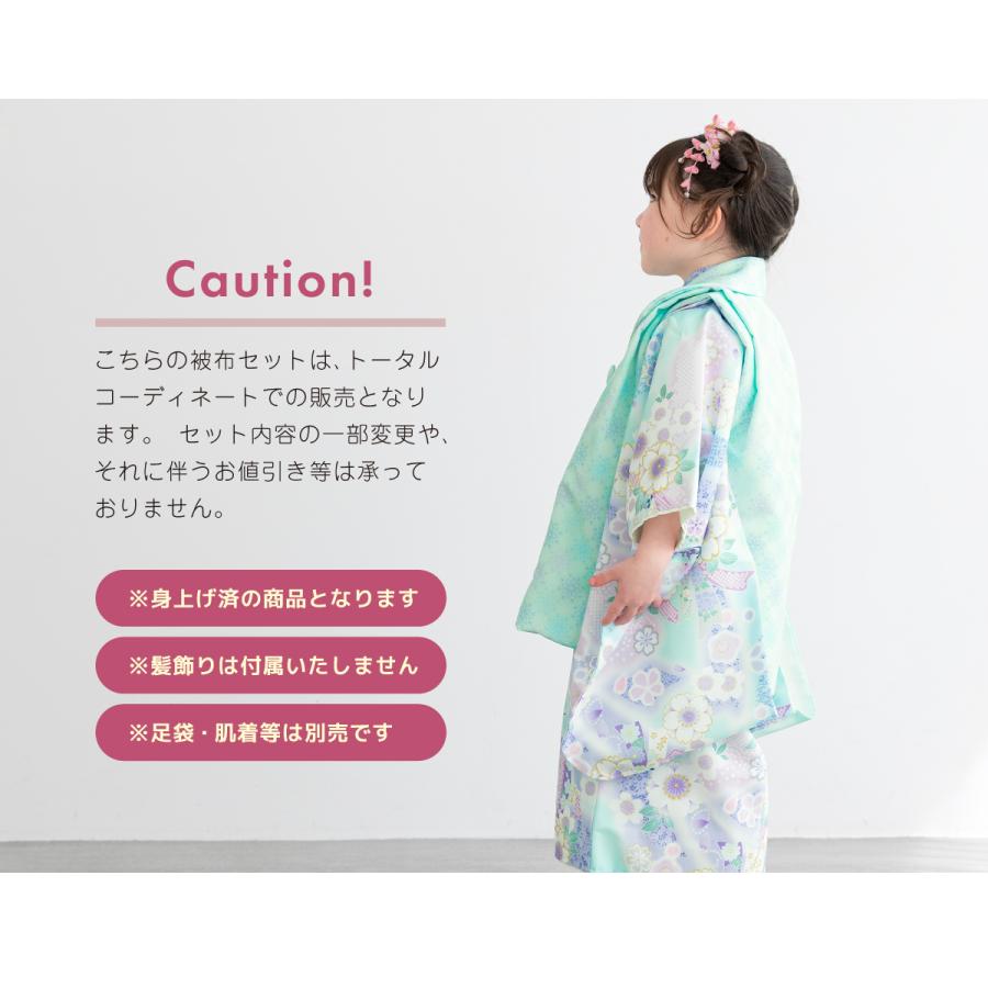 SOUBIEN（創美苑） 被布着物セット 七五三 三歳 女の子 着物 被布 販売