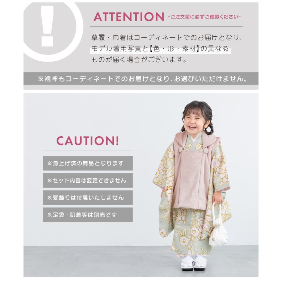SOUBIEN（創美苑） 七五三 着物 3歳 レトロ 被布 2026新作 販売 女の子