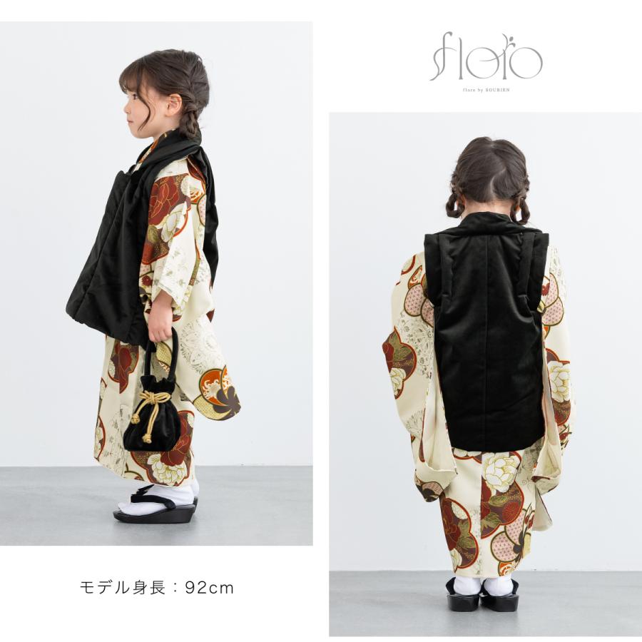 SOUBIEN（創美苑） 七五三 着物 3歳 レトロ 被布 2025新作 販売 女の子