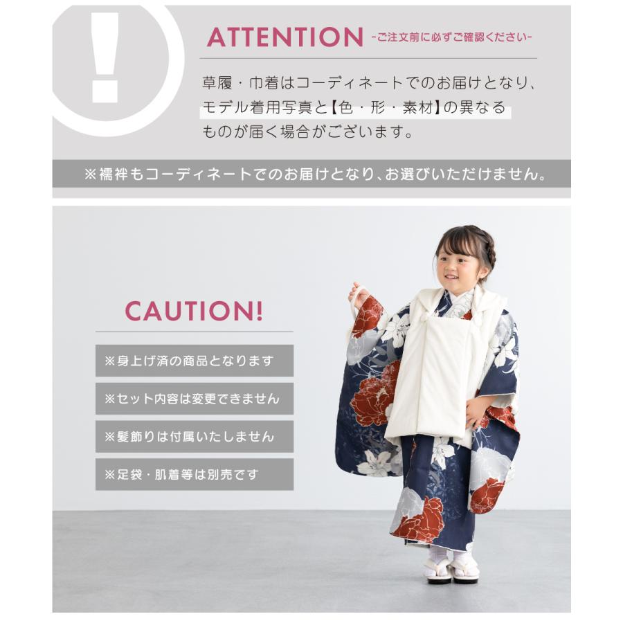 SOUBIEN（創美苑） 七五三 着物 3歳 被布 2025新作 販売 女の子 三歳