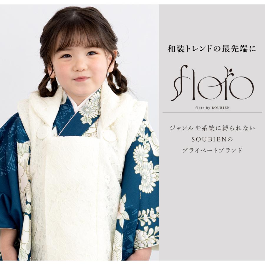 SOUBIEN 七五三 着物 3歳 被布 2025新作 販売 女の子 三歳 着物
