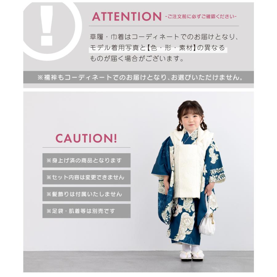七五三 衣装セット 3歳　被布コート、着物 NISHIORI 七五三 着物 被布コート セット 9点セット 選べる20