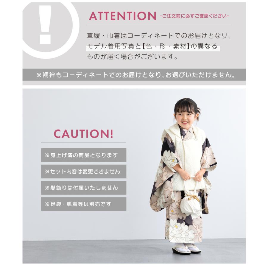 SOUBIEN（創美苑） 七五三 着物 3歳 レトロ 被布 販売 女の子 三歳