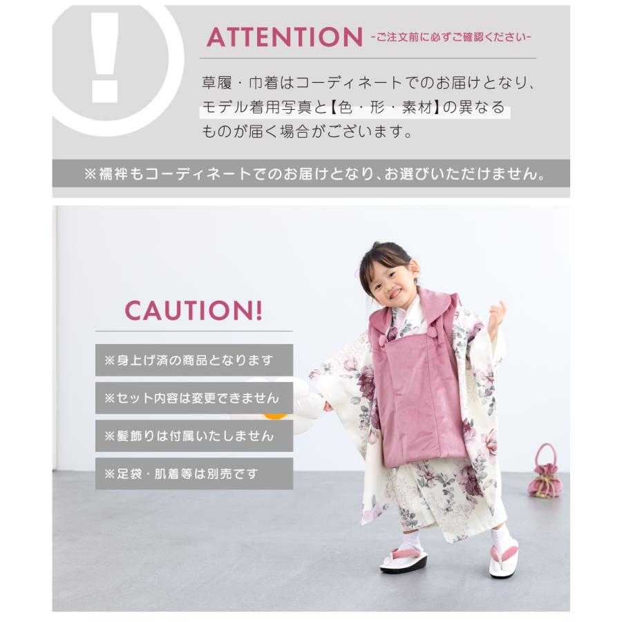 SOUBIEN（創美苑） 七五三 着物 3歳 被布 販売 女の子 三歳 着物セット