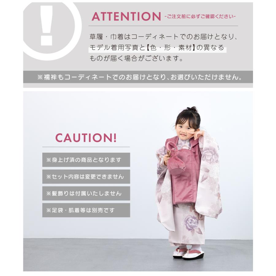 SOUBIEN（創美苑） 七五三 着物 3歳 レトロ 被布 販売 女の子 三歳