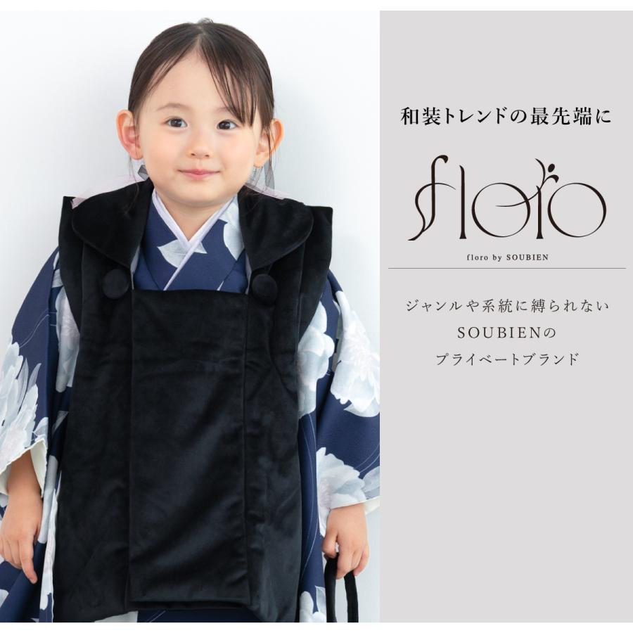 SOUBIEN（創美苑） 七五三 着物 3歳 被布 販売 女の子 三歳 着物セット