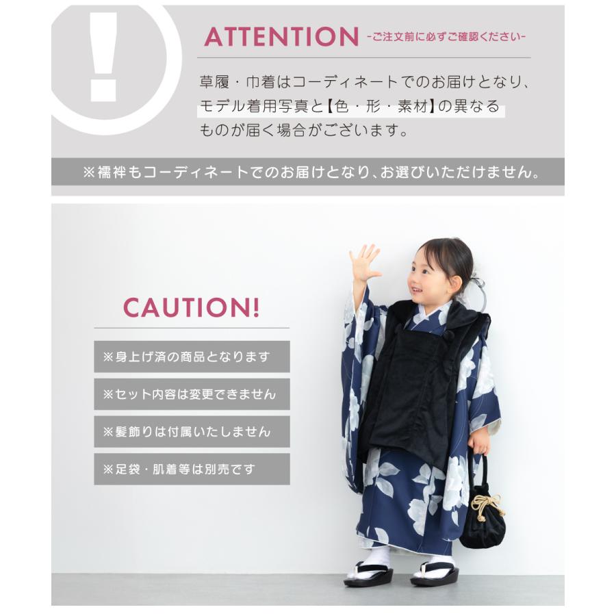 SOUBIEN（創美苑） 七五三 着物 3歳 被布 販売 女の子 三歳 着物セット