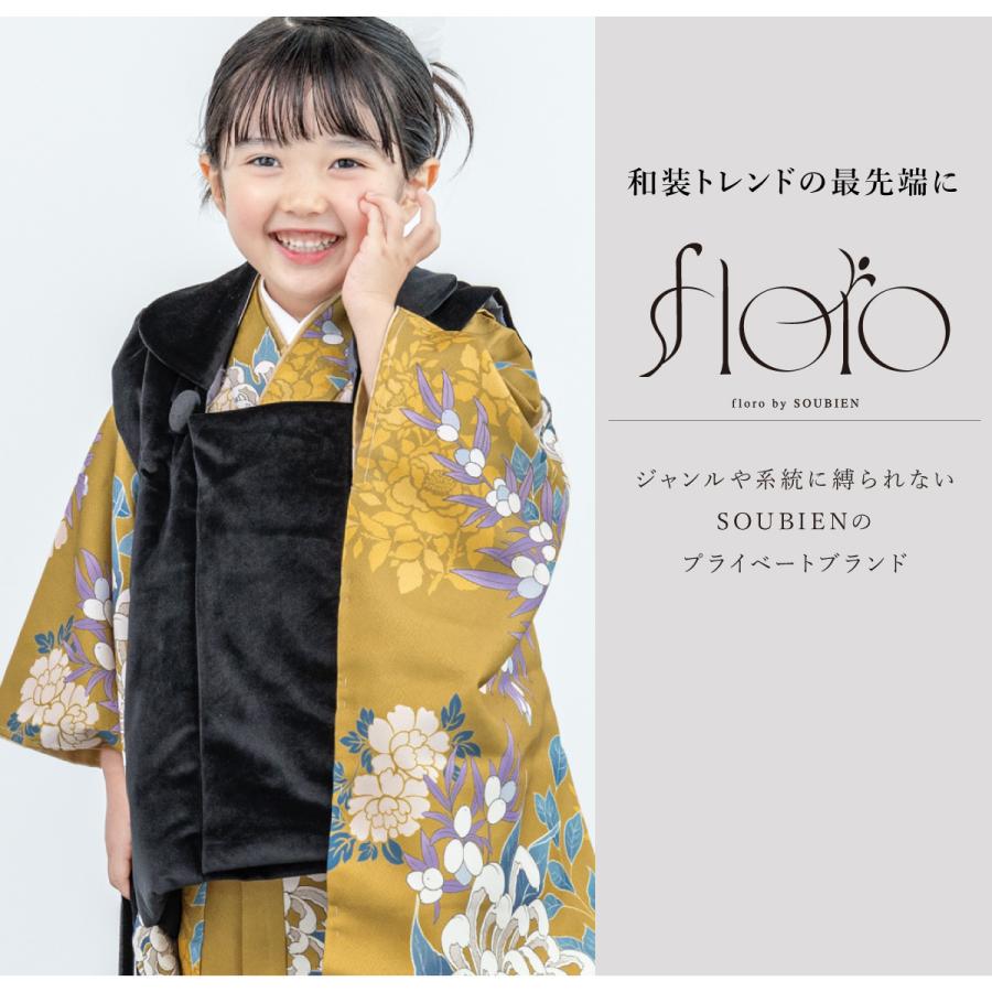SOUBIEN（創美苑） 七五三 着物 3歳 被布 販売 女の子 三歳 着物セット