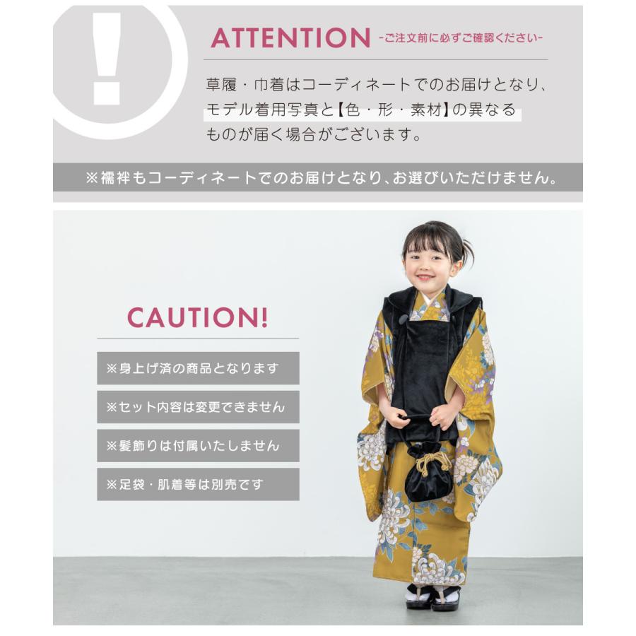 SOUBIEN（創美苑） 七五三 着物 3歳 被布 販売 女の子 三歳 着物セット