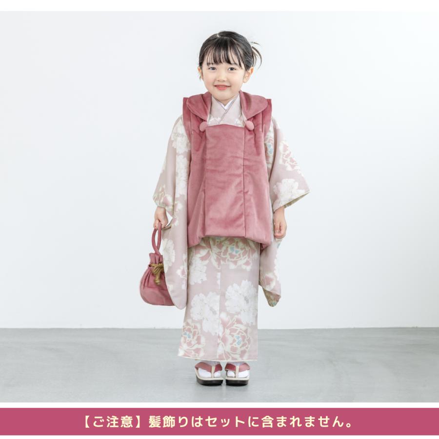SOUBIEN（創美苑） 七五三 着物 3歳 被布 販売 KOHARU 女の子 三歳