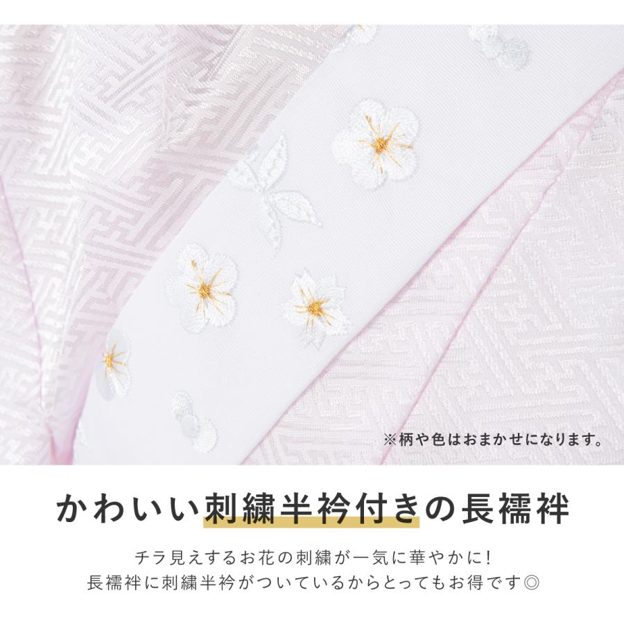 SOUBIEN（創美苑） 七五三 着物 3歳 被布 販売 KOHARU 女の子 三歳