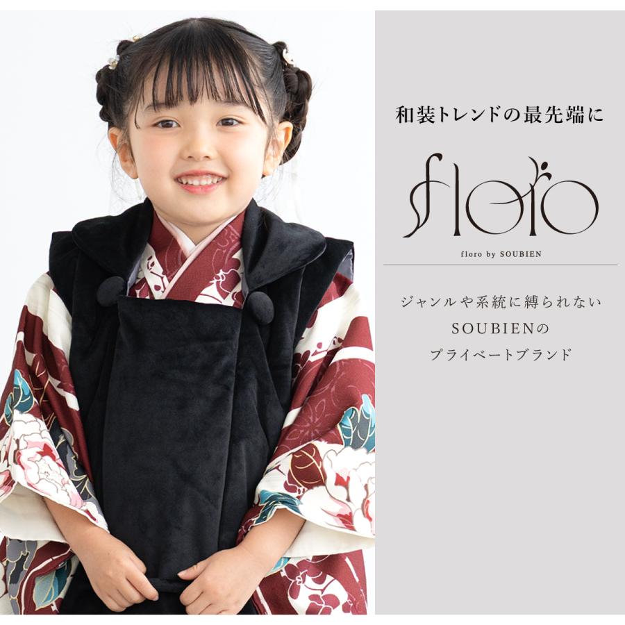 SOUBIEN（創美苑） 七五三 着物 3歳 被布 販売 女の子 三歳 着物セット