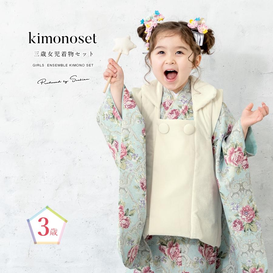 七五三 着物 3歳 販売 女の子 三歳 着物セット 被布セット 白系 七五三 着物 3歳 販売 女の子 三歳 着物セット 被布セット 白系