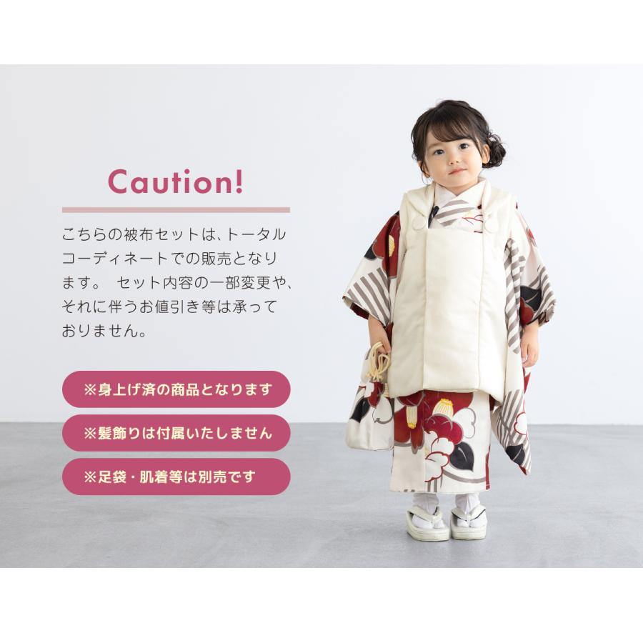 SOUBIEN（創美苑） 七五三 着物 3歳 販売 女の子 三歳 着物セット 被布