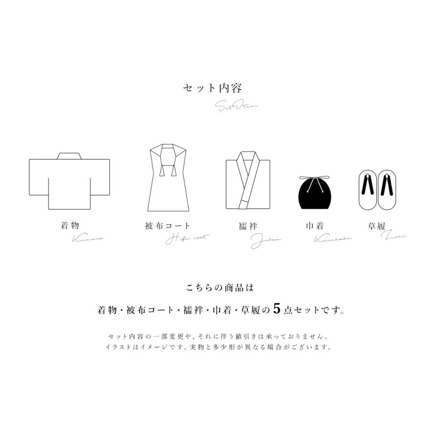 SOUBIEN（創美苑） 七五三 着物 3歳 販売 女の子 三歳 着物セット 被布