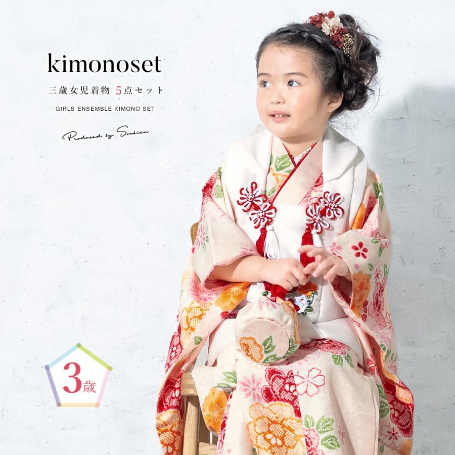 七五三 着物 3歳 販売 女の子 三歳 着物セット 被布セット 白 七五三 着物 3歳 販売 女の子 三歳 着物セット 被布セット 白