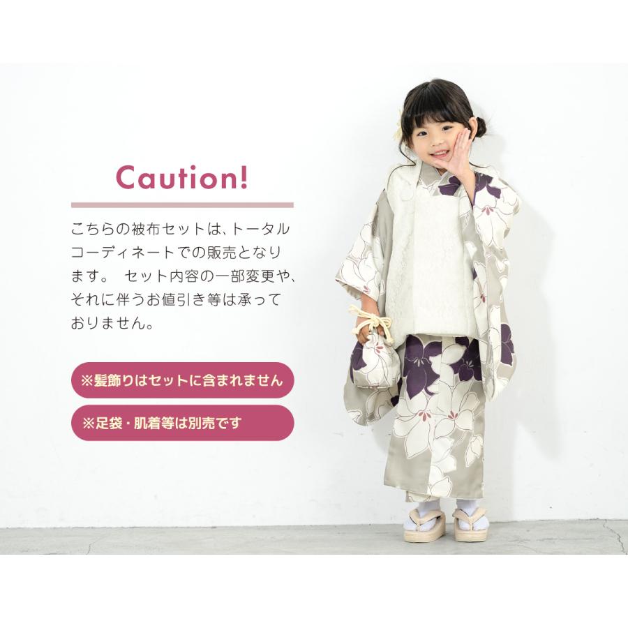 SOUBIEN（創美苑） 七五三 着物 3歳 販売 女の子 三歳 着物セット 被布