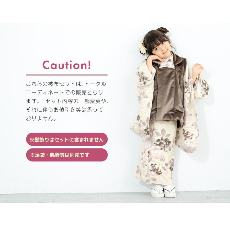 七五三 着物 3歳 販売 女の子 三歳 着物セット 被布セット 茶色 七五三 着物 3歳 販売 女の子 三歳 着物セット 被布セット 茶色