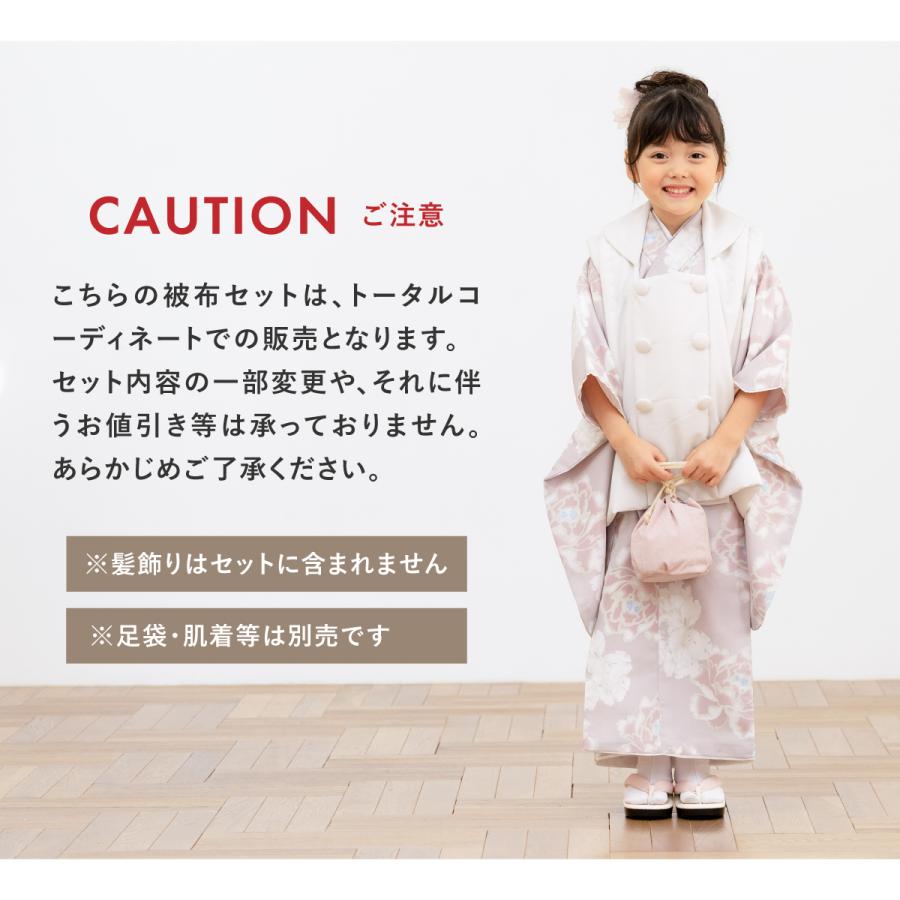 七五三 着物 3歳 753 被布 販売 女の子 三歳 着物セット 被布 七五三 着物 3歳 753 被布 販売 女の子 三歳 着物セット 被布